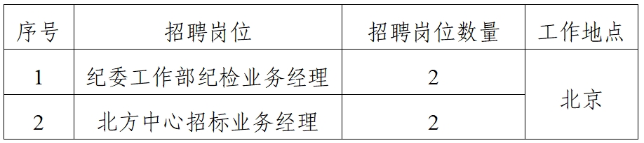 中国香港六开现场直播