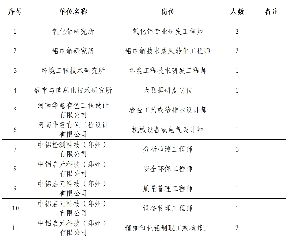 中国香港六开现场直播