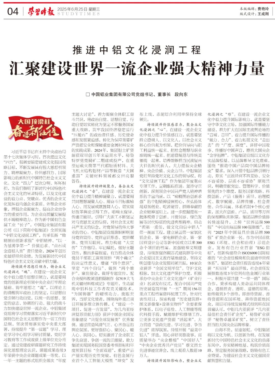 中国香港六开现场直播