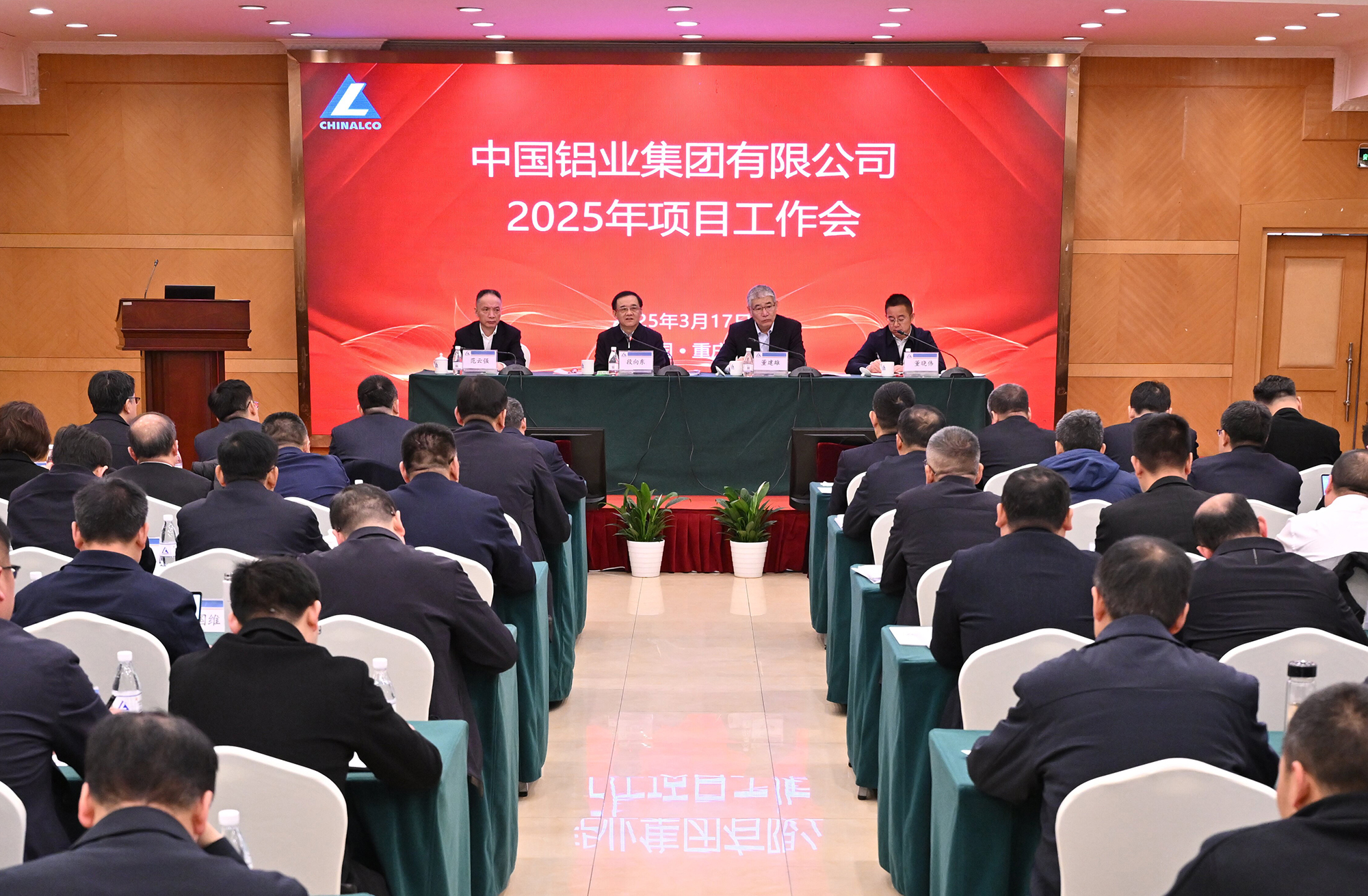 中国香港六开现场直播